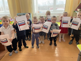 «Папу поздравляют малыши!» «Папу поздравляют малыши!».