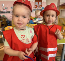 «День пожарной безопасности» «День пожарной безопасности».