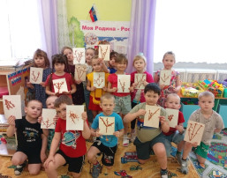 Весна - красна Весна - красна.