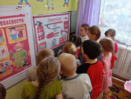Правила пожарной безопасности Правила пожарной безопасности.